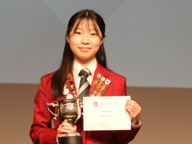 Elaine Zhou