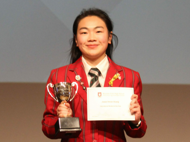 Jiawei Vivian Huang