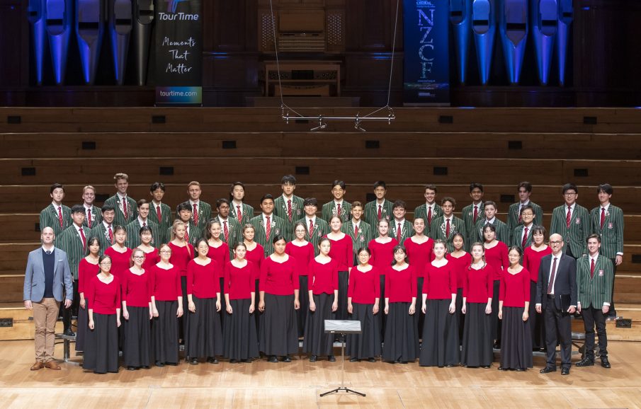 Westlake Girls' and Boys' High Schools - Choralation - 3001